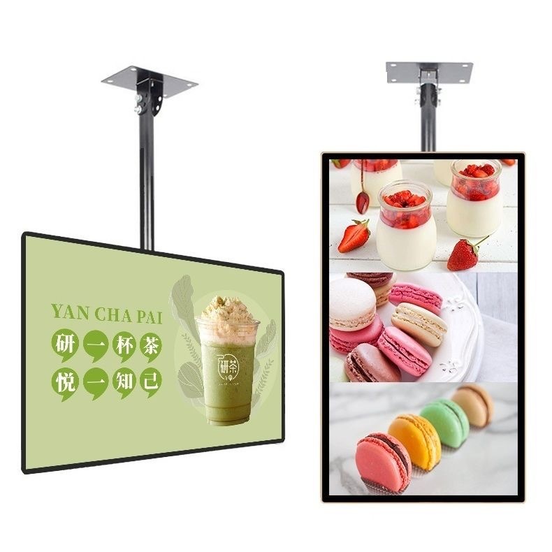 Advertising Machine All In one PC Android Tablet