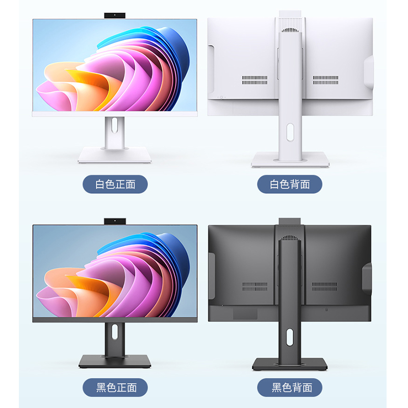 23.8 monitor
