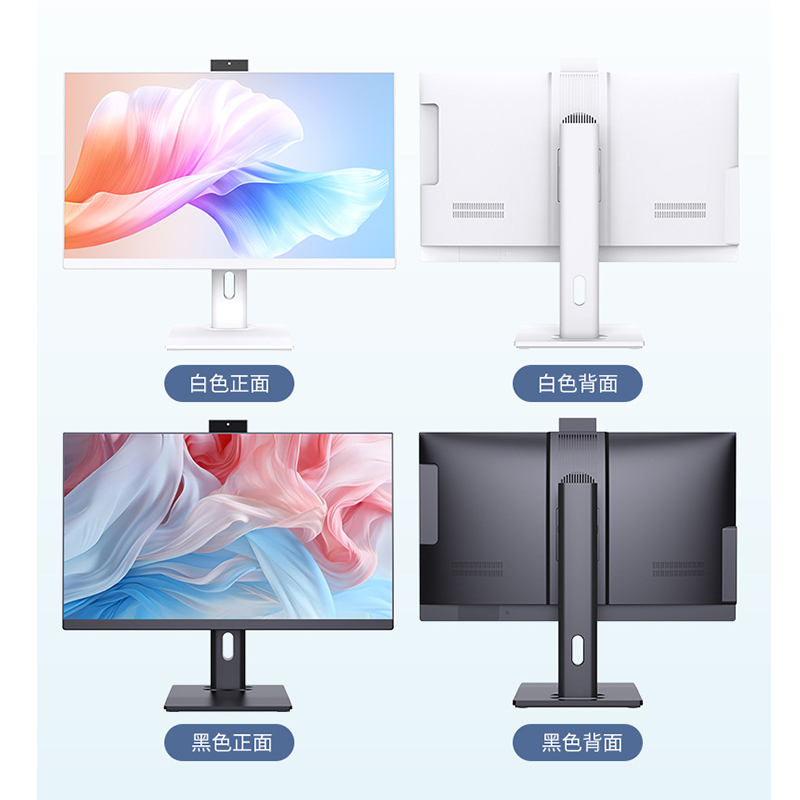 27 inch monitor