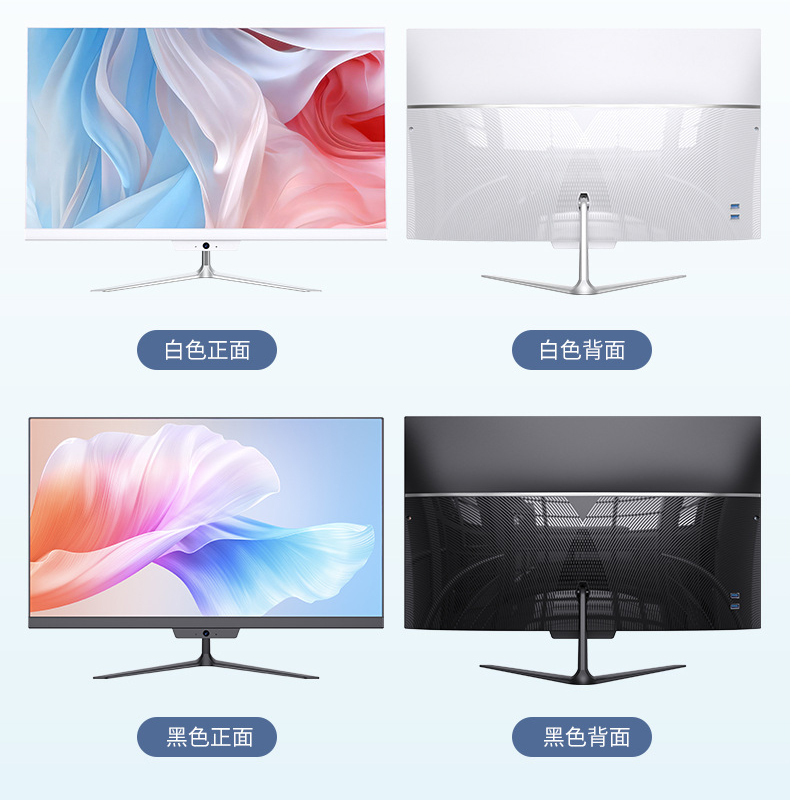 21.5 inch,23.8inch ,27 inch Monitor