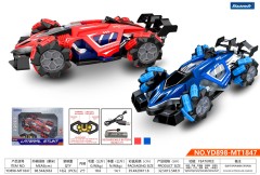 1:12 Scale Spray Stunt Car