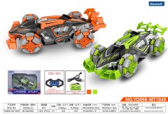 1:12 Scale Spray Stunt Car