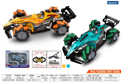 1:12 Scale PVC Spray Stunt Car