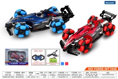 1:12 Scale PVC Spray Stunt Car