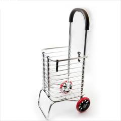 ALU. Shopping Cart