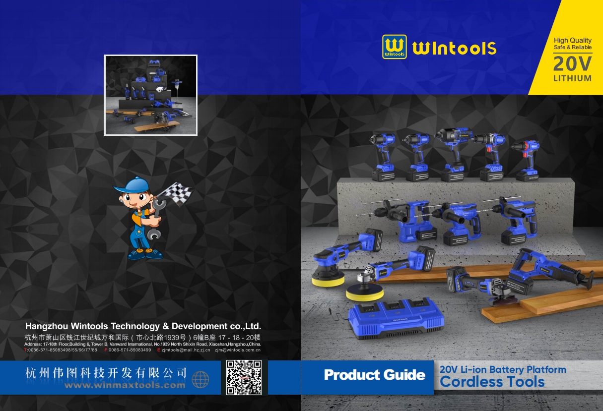 (Wintools 2025-Ver.1 20V 200+ &amp; Progate 220V) PowerTools Full Range 2025 10.14