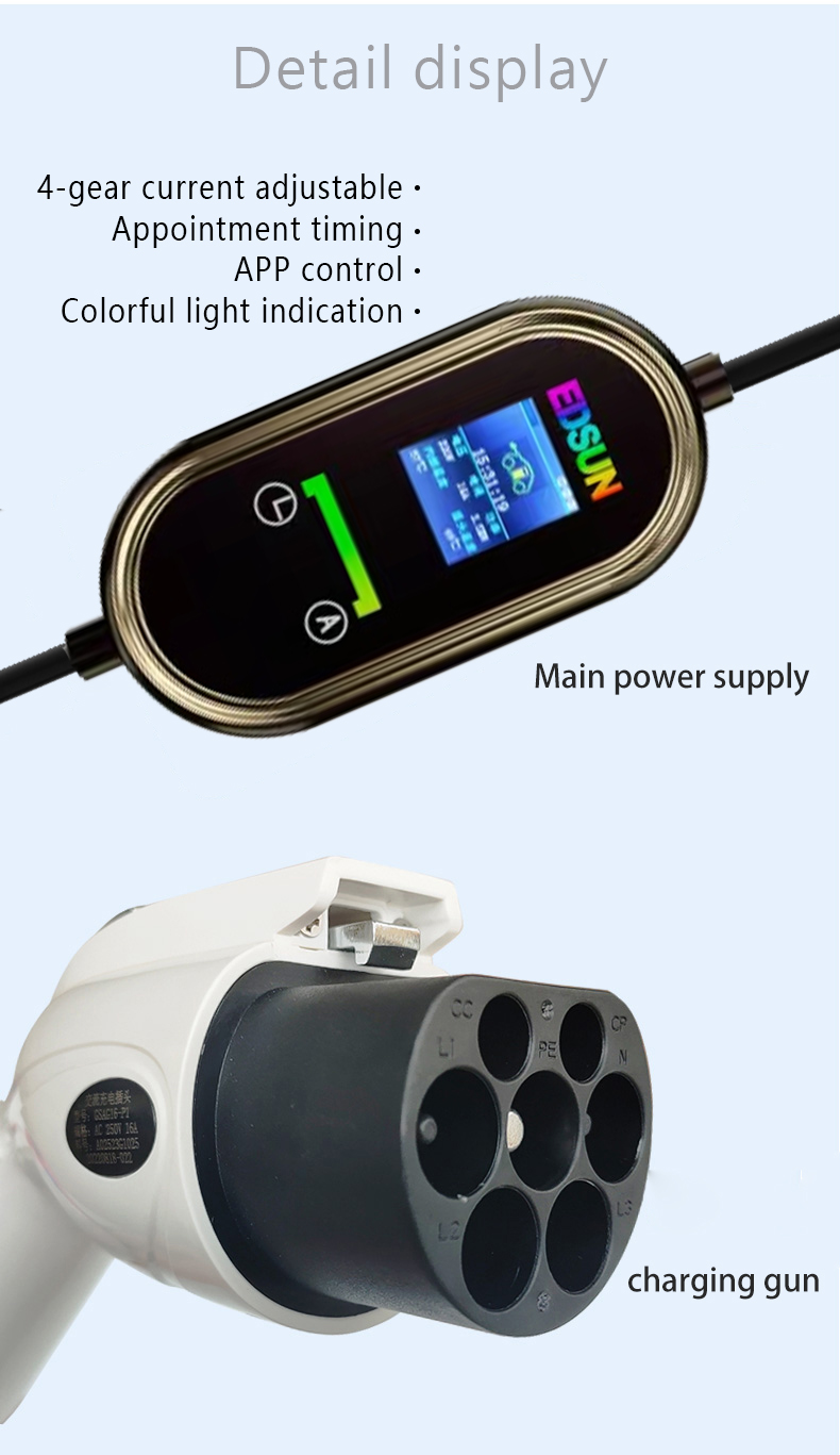 Newly upgraded 16A ungrounded 4-gear current adjustable portable ac home ev charger