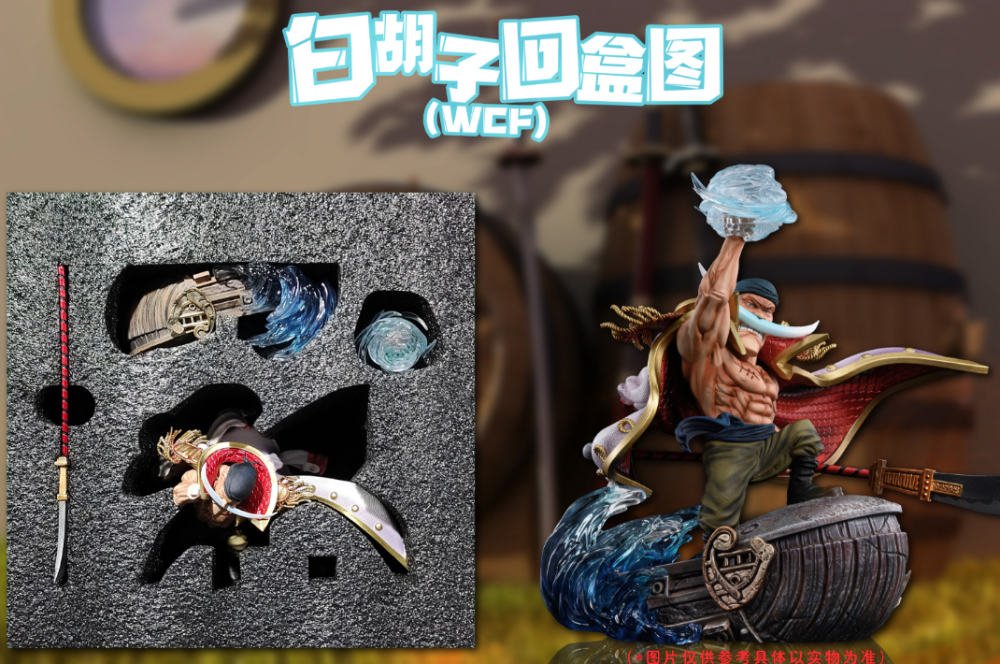 IN-STOCK  WIFI-Studios Whitebeard statue WCF edition