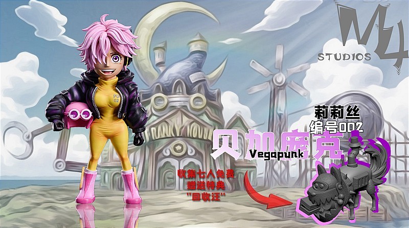 【PRE-ORDER】M4 STUDIO wcf Dr.Vegapunk 002 Ririsu