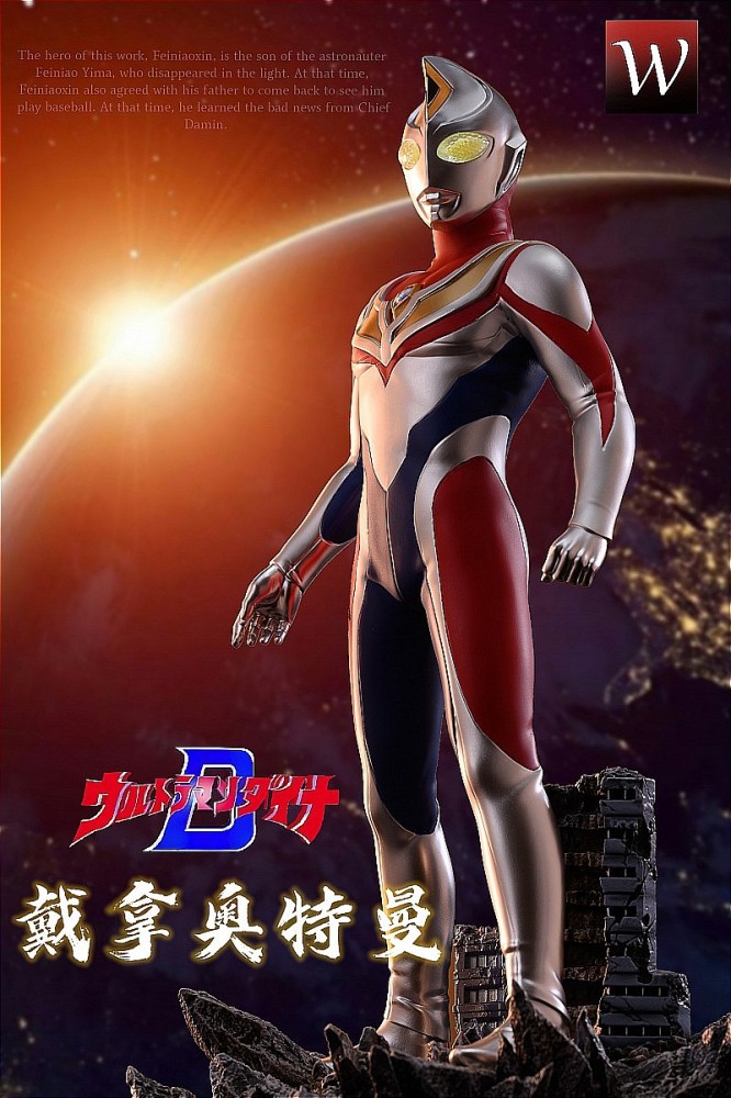 【PRE-ORDER】Weirdo STUDIO Ultraman Dyna 1/6 statue
