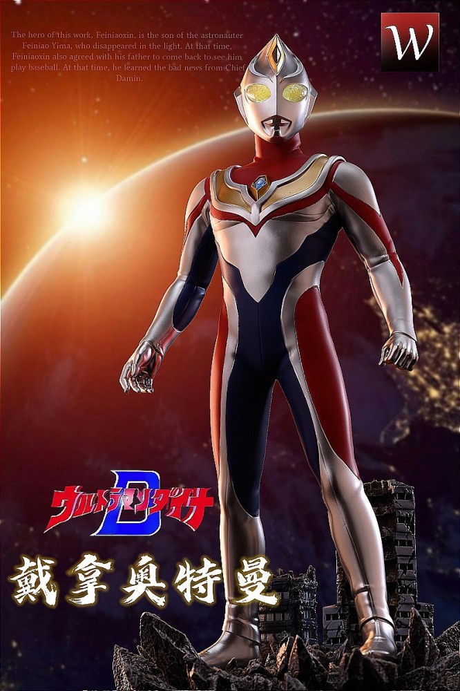 【PRE-ORDER】Weirdo STUDIO Ultraman Dyna 1/6 statue