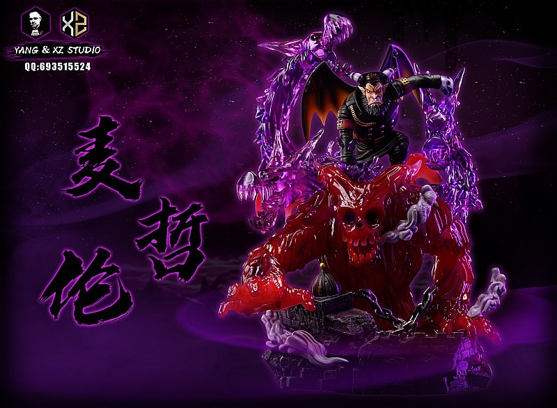 【PRE-ORDER】Xs Studios ＆ Yang Studios Magellan WCF MAX scale
