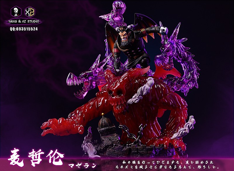 【PRE-ORDER】Xs Studios ＆ Yang Studios Magellan WCF MAX scale