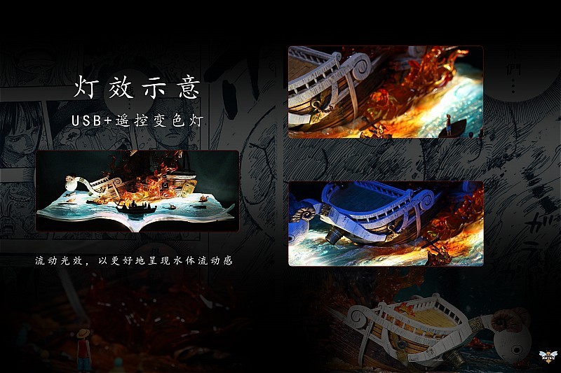 【PRE-ORDER】Hornet STUDIO Going Merry Ship