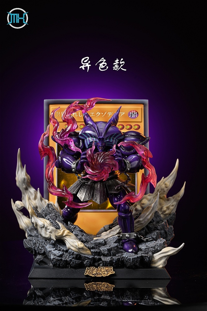 【PRE-ORDER】MX STUDIO Exodia
