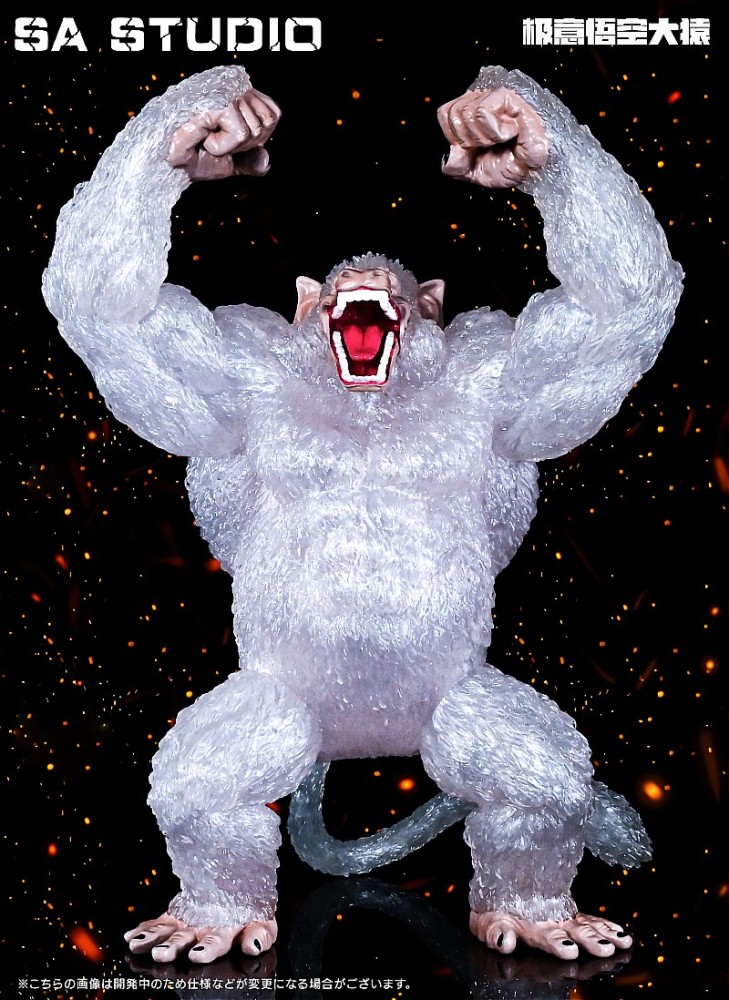 【PRE-ORDER】SA STUDIO Goku Oozaru