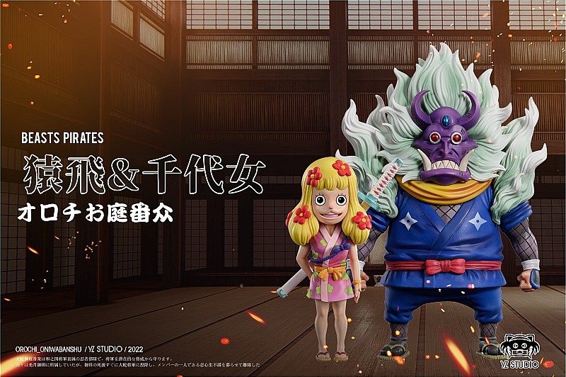 【PRE-ORDER】YZ STUDIO Chyome & Sarubi