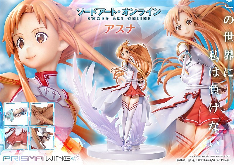 【PRE-ORDER】PRISMA WING STUDIO Asuna 1/7