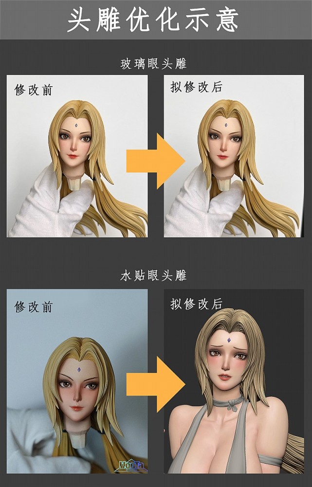 【PRE-ORDER】Woota Studio NARUTO Tsunade 1/4