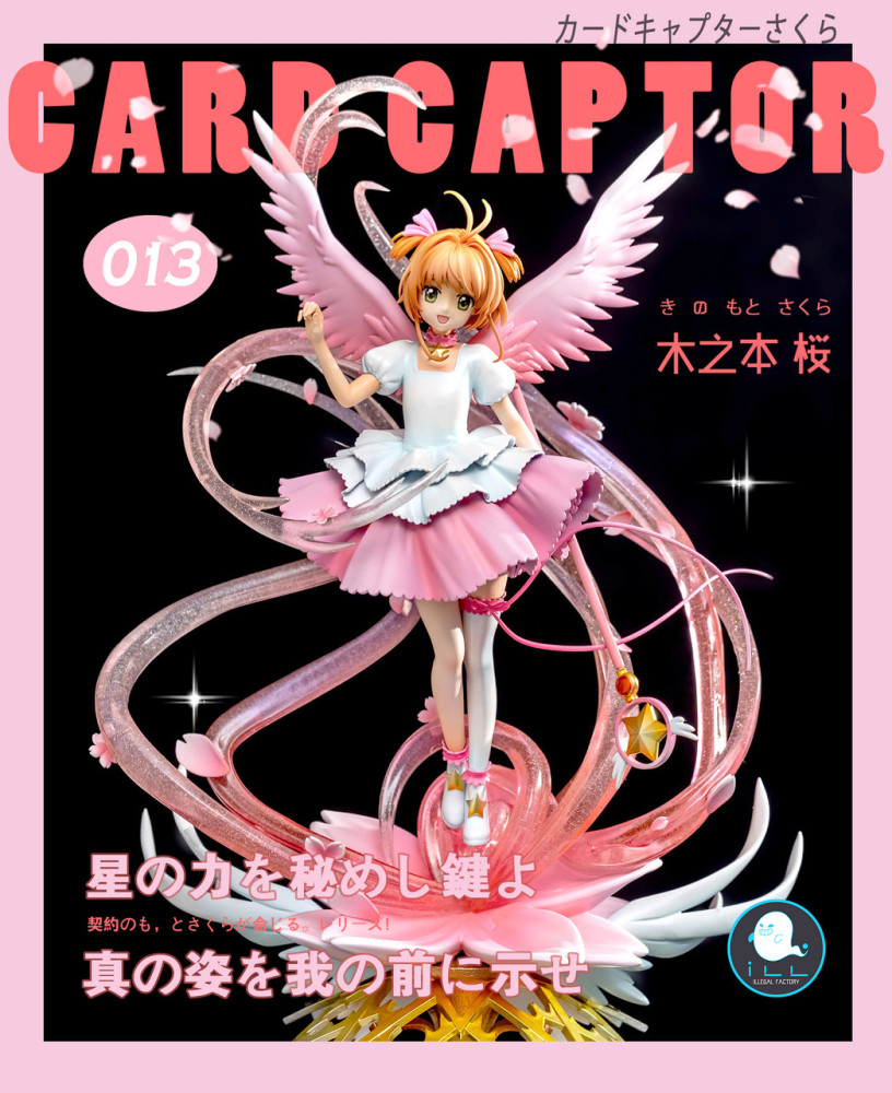 【PRE-ORDER】ILL STUDIO Card Captor KINOMOTO SAKURA