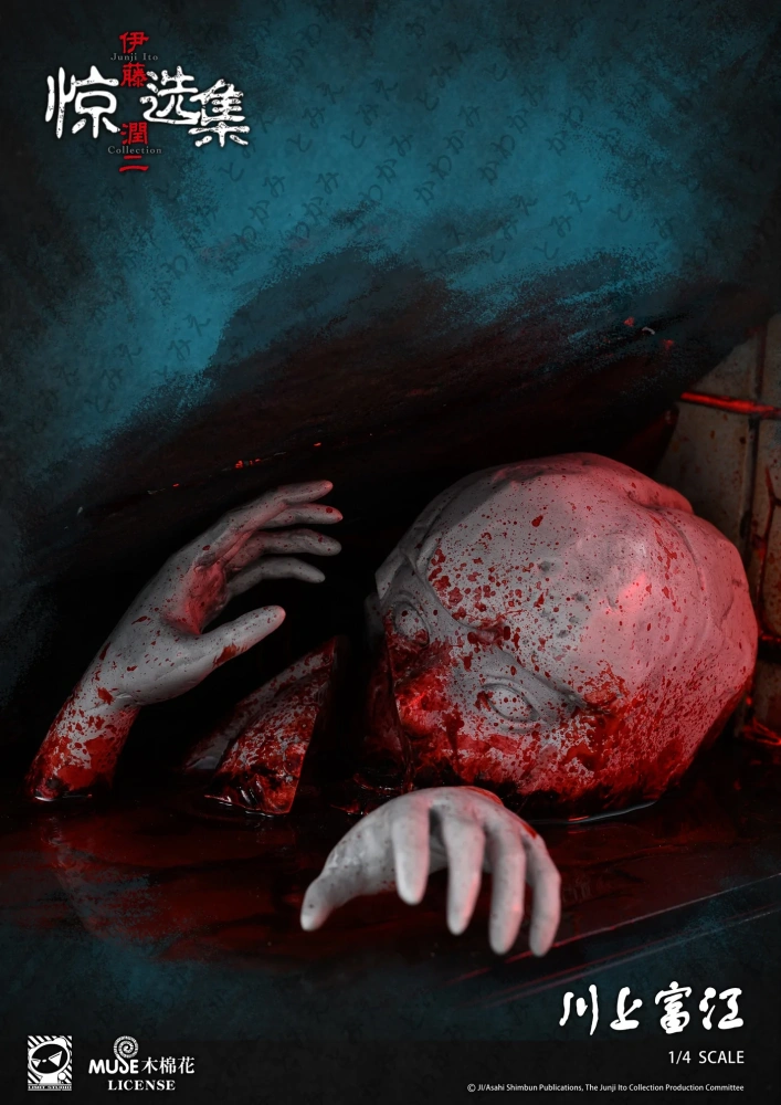 【PRE-ORDER】Limit STUDIO Junji Ito Tomie Kawakami