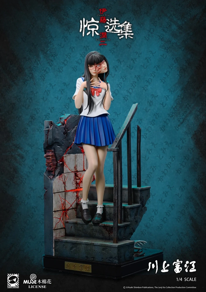 【PRE-ORDER】Limit STUDIO Junji Ito Tomie Kawakami