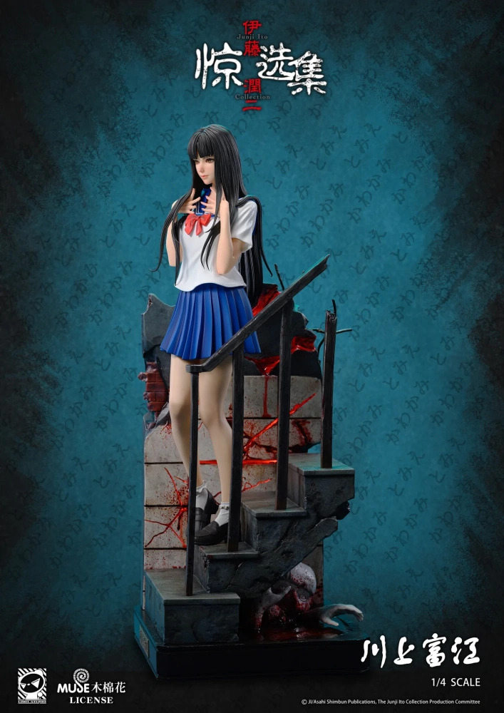 【PRE-ORDER】Limit STUDIO Junji Ito Tomie Kawakami