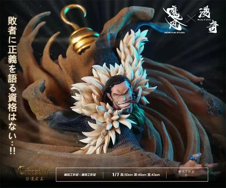 【PRE-ORDER】More Fun & Monkey.D STUDIO ONE PIECE Sir Crocodile 1/7