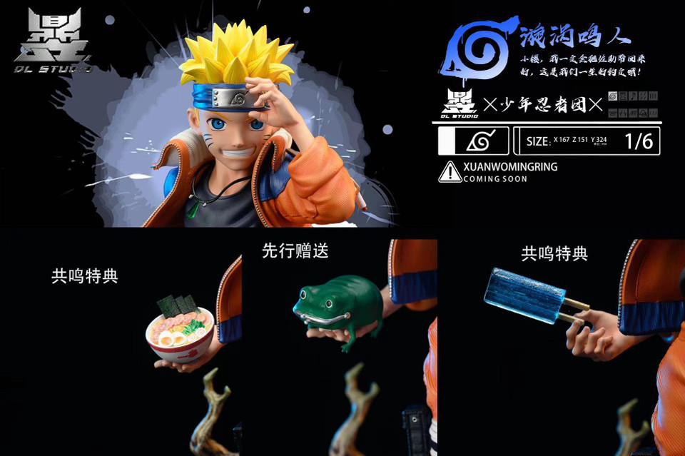 【PRE-ORDER】DL STUDIO NARUTO Kid Naruto 1/6