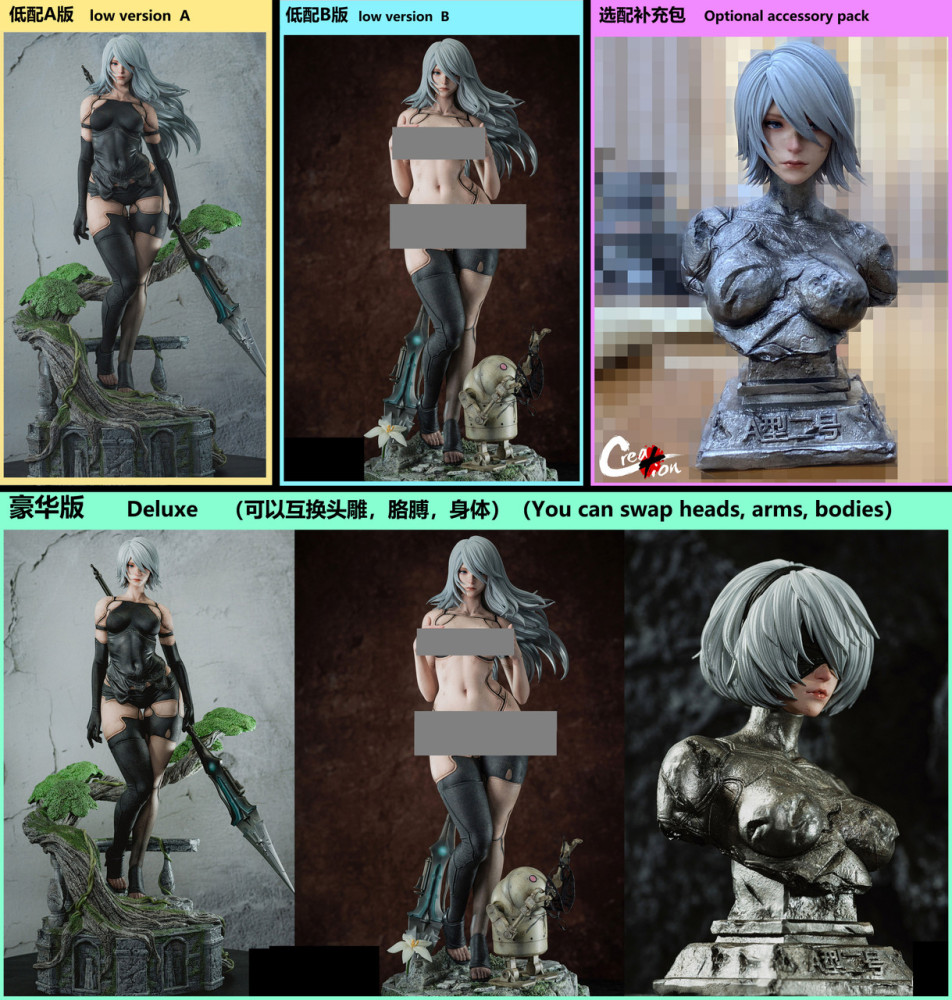 【PRE-ORDER】Creation STUDIO NieR:Automata A2 1:4