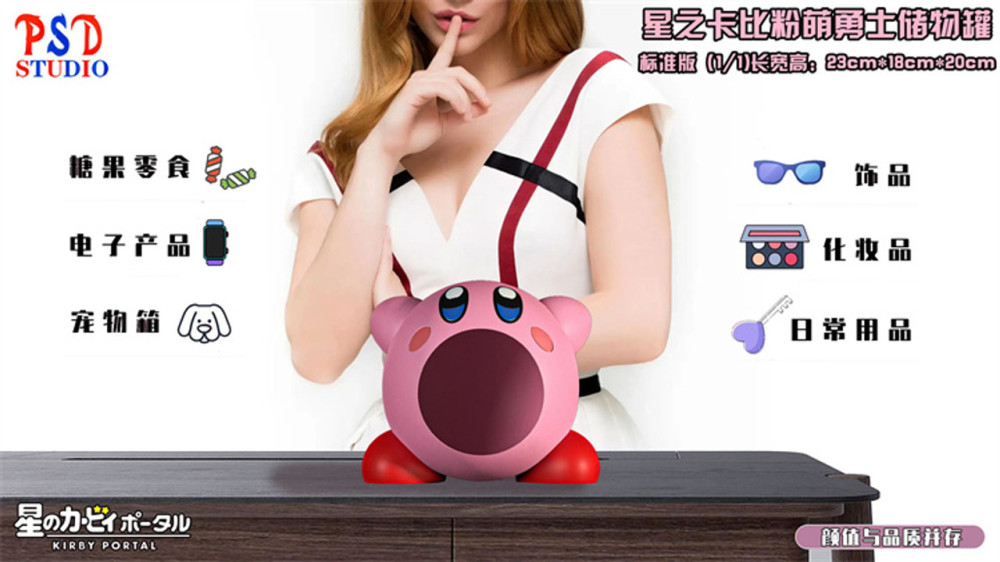 【PRE-ORDER】PSD STUDIO Nintendo Kirby  1:1 & 2:1