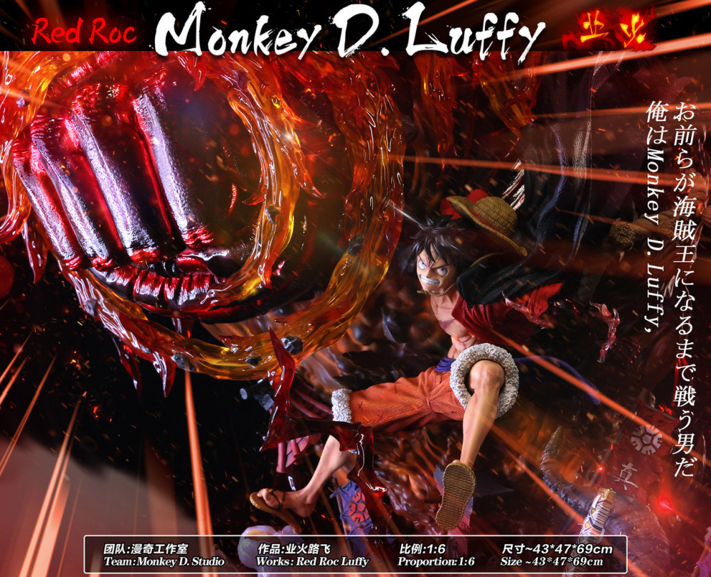 【PRE-ORDER】Monkey D STUDIO ONE PIECE Red Roc Luffy with light effect 1/6