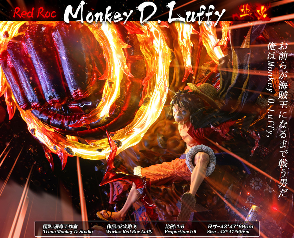 【PRE-ORDER】Monkey D STUDIO ONE PIECE Red Roc Luffy with light effect 1/6