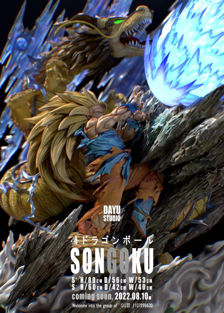 【PRE-ORDER】DAYU STUDIO DRAGONBALL Songuko