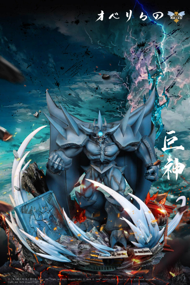 【PRE-ORDER】 Wasp STUDIO Yu-Gi-Oh!  Obelisk base