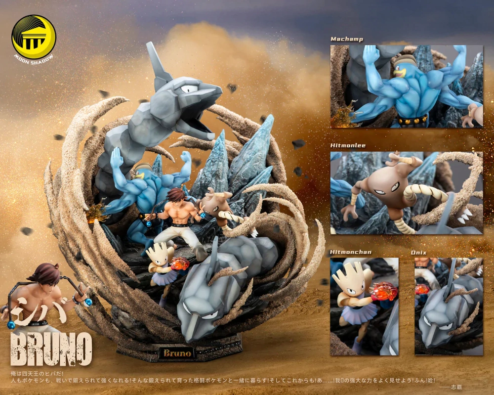【PRE-ORDER】MoonShadow STUDIO POKEMON Bruno