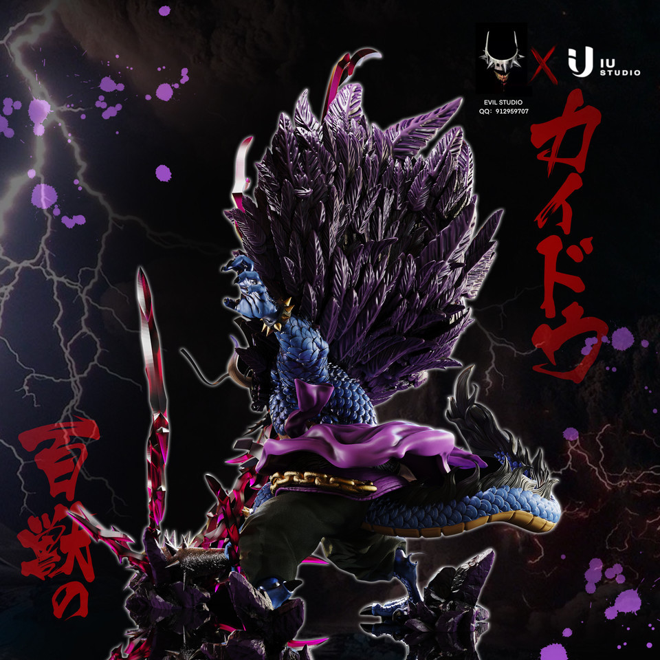 【PRE-ORDER】EVIL & IU Studio ONE PIECE Kaidou