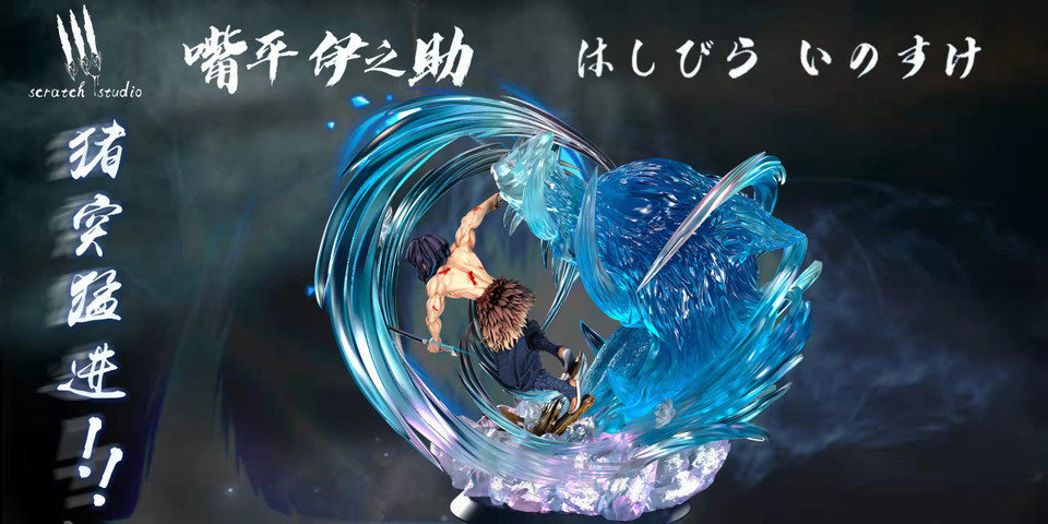 【PRE-ORDER】Scratch STUDIO DEMON SLAYER CORPS Hashibira Inosuke with LED