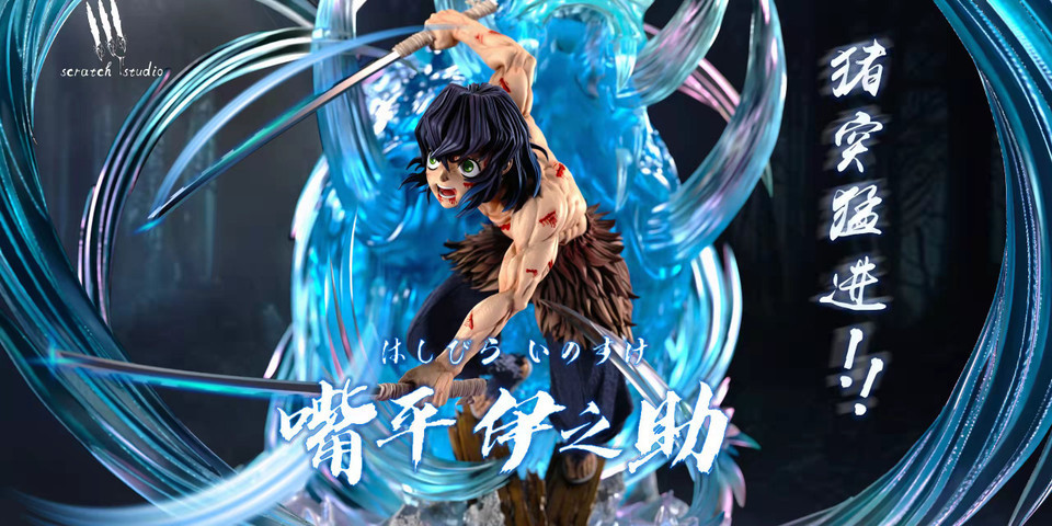 【PRE-ORDER】Scratch STUDIO DEMON SLAYER CORPS Hashibira Inosuke with LED