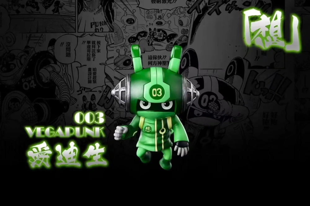 【PRE-ORDER】A+STUDIO ONE PIECE Vegapunk 003