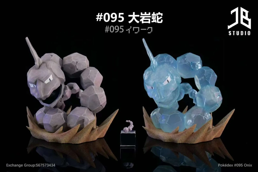【PRE-ORDER】JB STUDIO POKEMON Onix 1/20