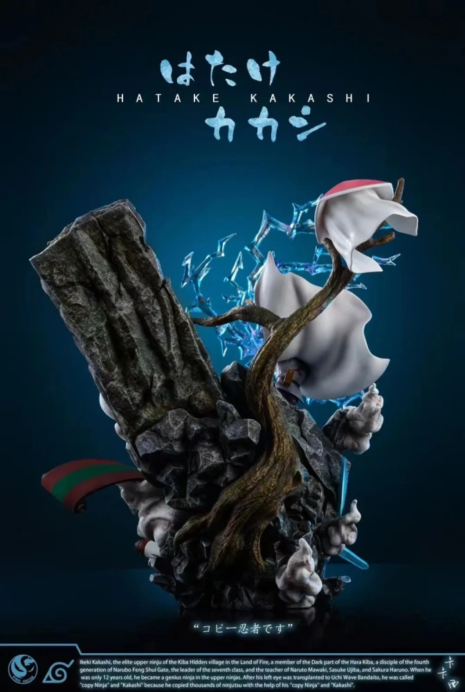 【PRE-ORDER】ST Custom STUDIO NARUTO Hatake Kakashi