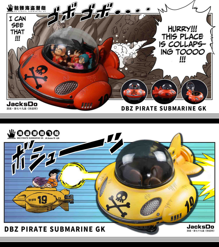 【PRE-ORDER】JacksDo STUDIO DRAGONBALL Pirate Submarine