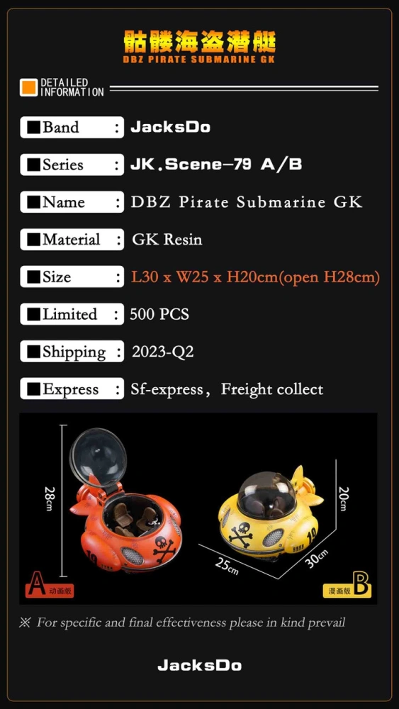 【PRE-ORDER】JacksDo STUDIO DRAGONBALL Pirate Submarine