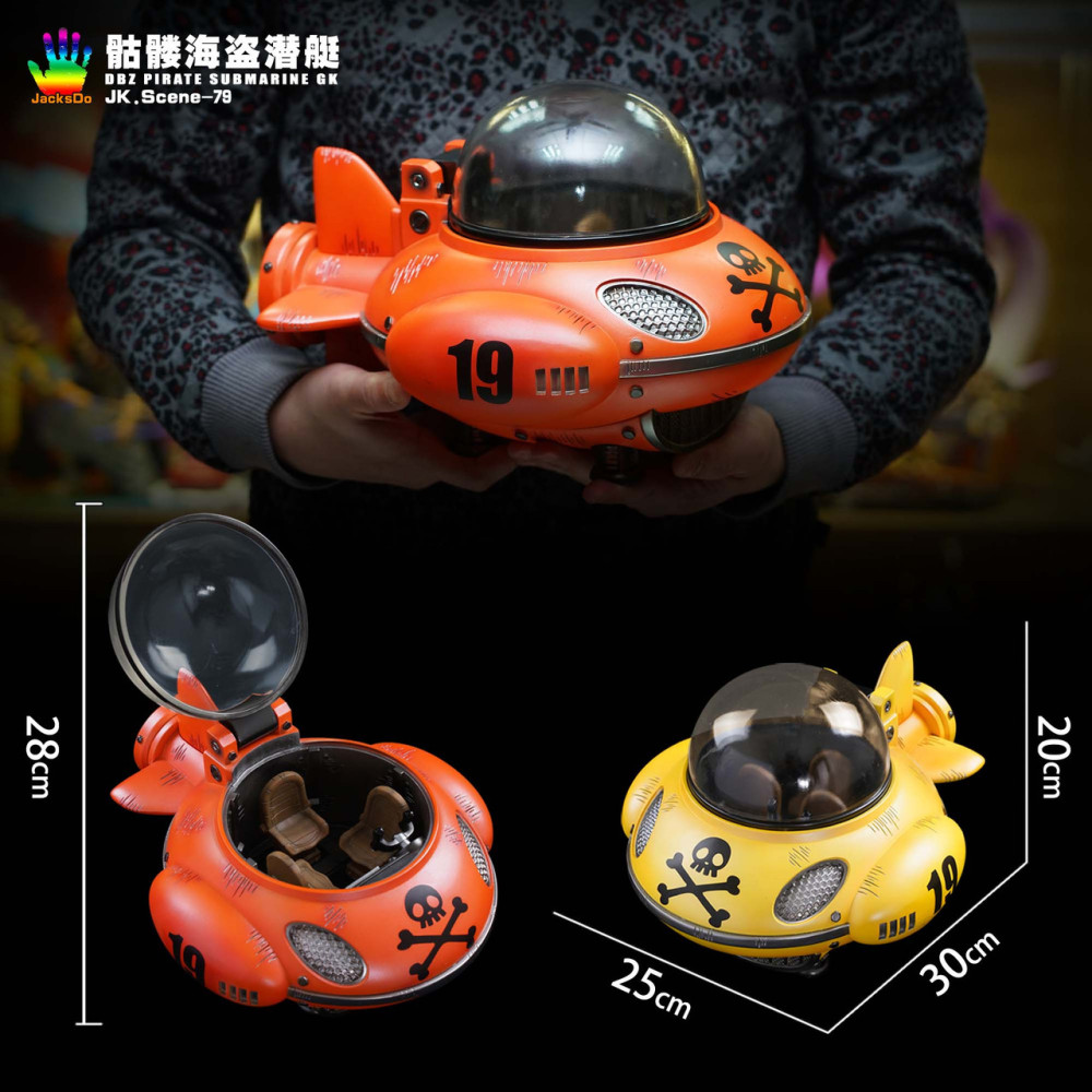 【PRE-ORDER】JacksDo STUDIO DRAGONBALL Pirate Submarine