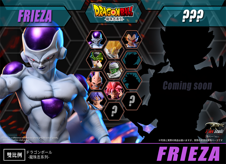IN-STOCK  T-Rex Studio DRAGONBALL  Frieza  MEGA scale