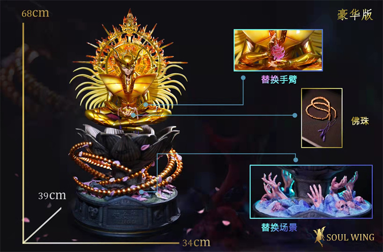 IN-STOCK  Soul Wing Studio SAINT SEIYA Shaka  1/4