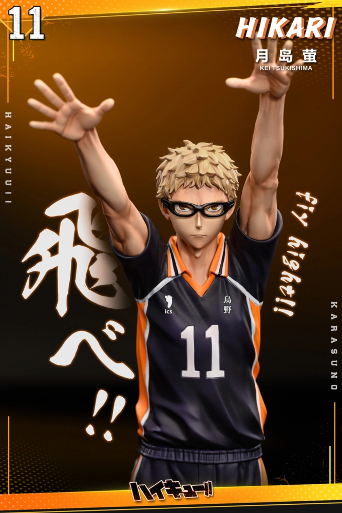 【PRE-ORDER】Hikari STUDIO HAIKYU Kei Tsukishima 1/7