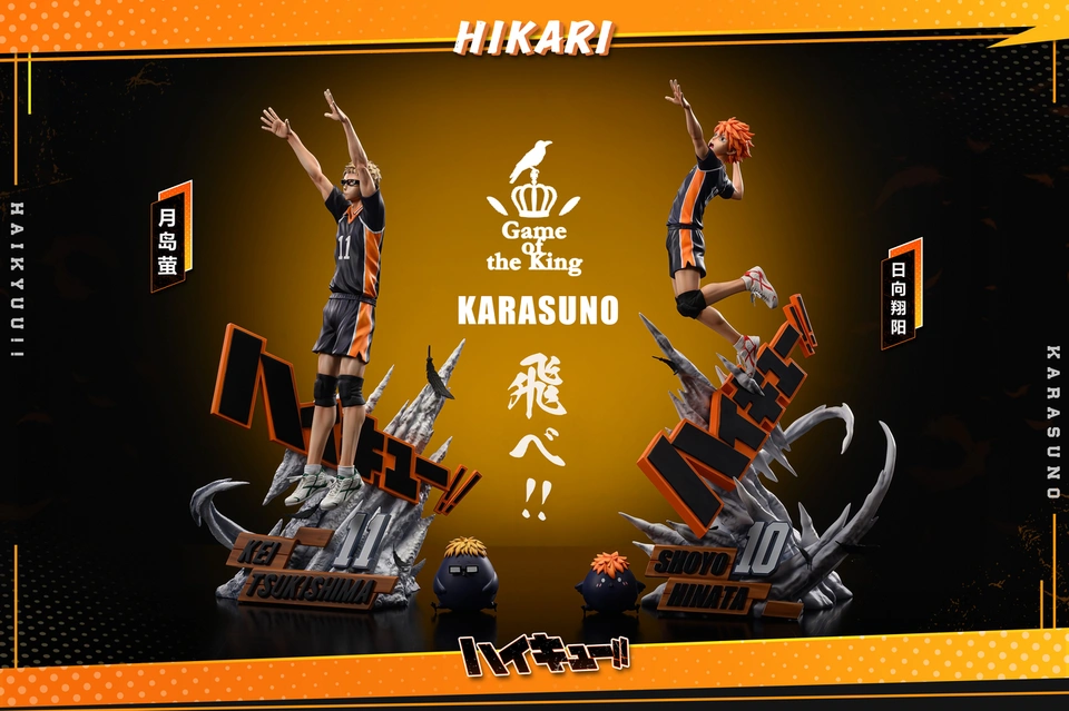 【PRE-ORDER】Hikari STUDIO HAIKYU Kei Tsukishima 1/7