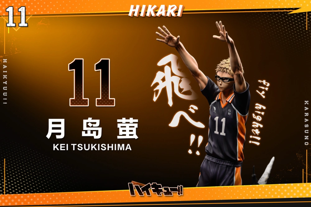 【PRE-ORDER】Hikari STUDIO HAIKYU Kei Tsukishima 1/7